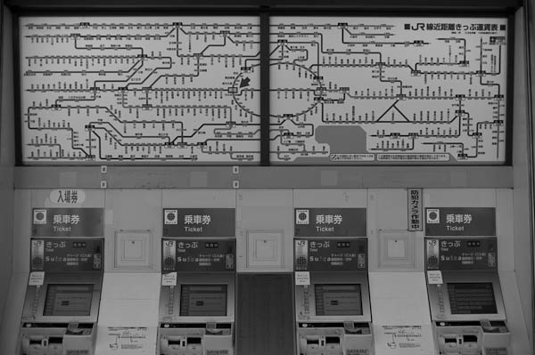 23 билетных кассы в Токио: взгляд одного фотографа Гостевые блоггеры Обмен фотографиями и вдохновение