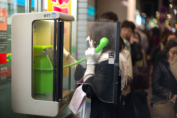 Nelipuhelinlinjat Tokion sisällä: Yhden valokuvaajan vierailevien bloggaajien valokuvien jakaminen ja inspiraatio