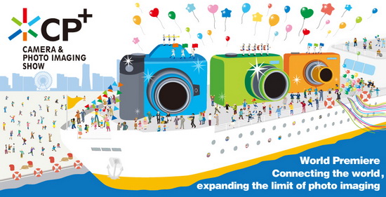 CP-Plus-Camera-Photo-Imaging-Show-2013 Nikon presentará el nuevo objetivo Nikkor 18–35 mm f / 3.5–4.5G ED FX en la feria CP +? Rumores