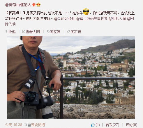 canon-eos-3d-kamera-rykte Canon EOS 3D-kamera angivelig oppdaget i China Rumors