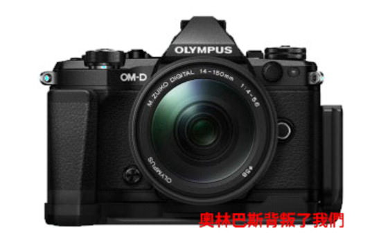 olympus-e-m5ii-with-ecg-2-grip New Olympus E-M5II leak includes a strange message Rumors  